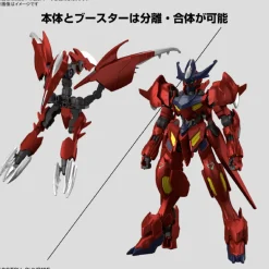 HG 1/144 GUNDAM AMAZING BARBATOS LUPUS [METALLIC COLOR]