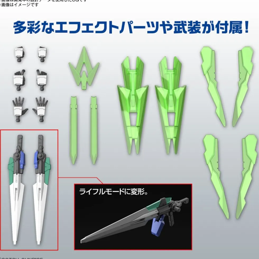 HG 1/144 GUNDAM 00 DIVER ARC
