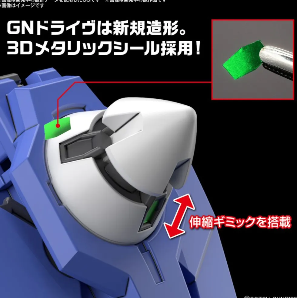 HG 1/144 GUNDAM 00 DIVER ARC