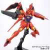 HG 1/144 Gundam Legilis MEMORY of EDEN ver.