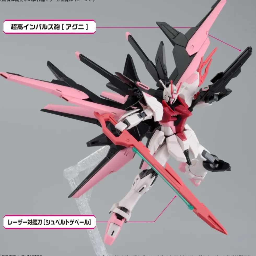 HG 1/144 GUNDAM PERFECT STRIKE FREEDOM ROUGE