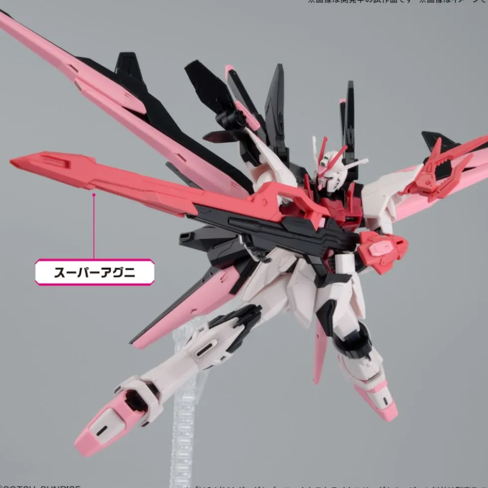 HG 1/144 GUNDAM PERFECT STRIKE FREEDOM ROUGE