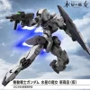 HG 1/144 GUNDVOLVA