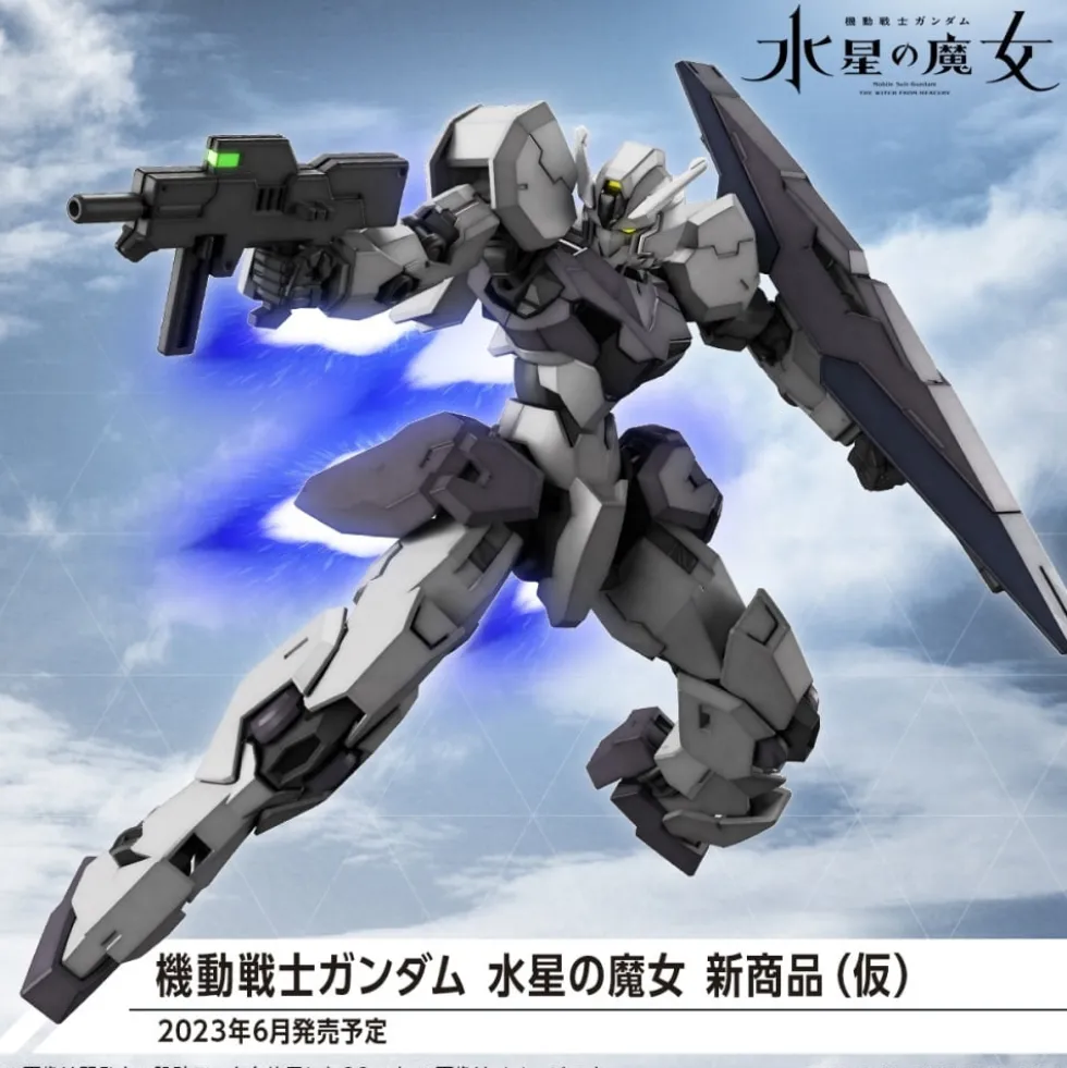 HG 1/144 GUNDVOLVA