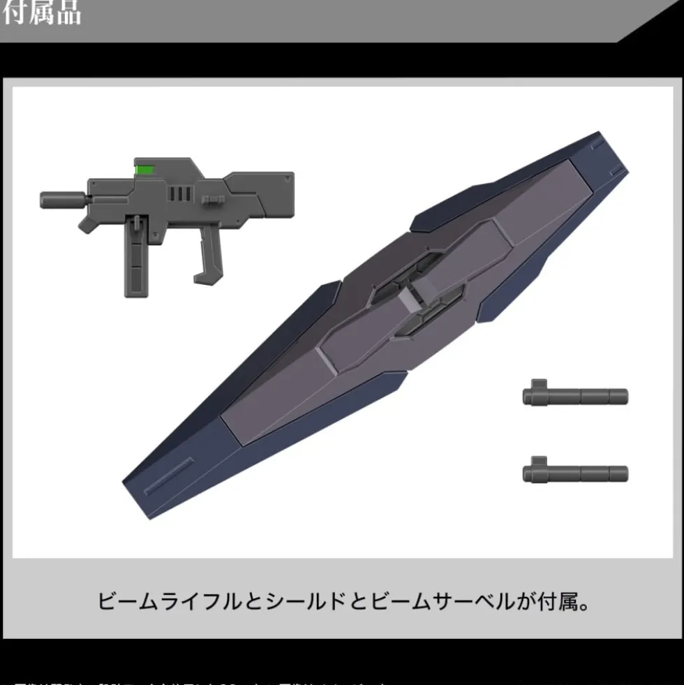 HG 1/144 GUNDVOLVA