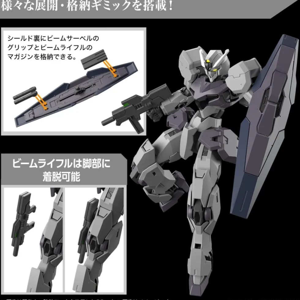 HG 1/144 GUNDVOLVA