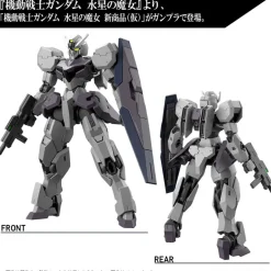 HG 1/144 GUNDVOLVA