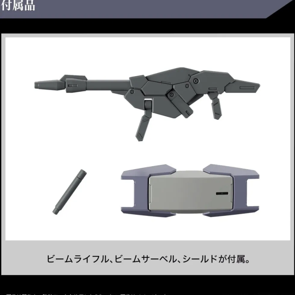HG 1/144 HEINDREE STURM