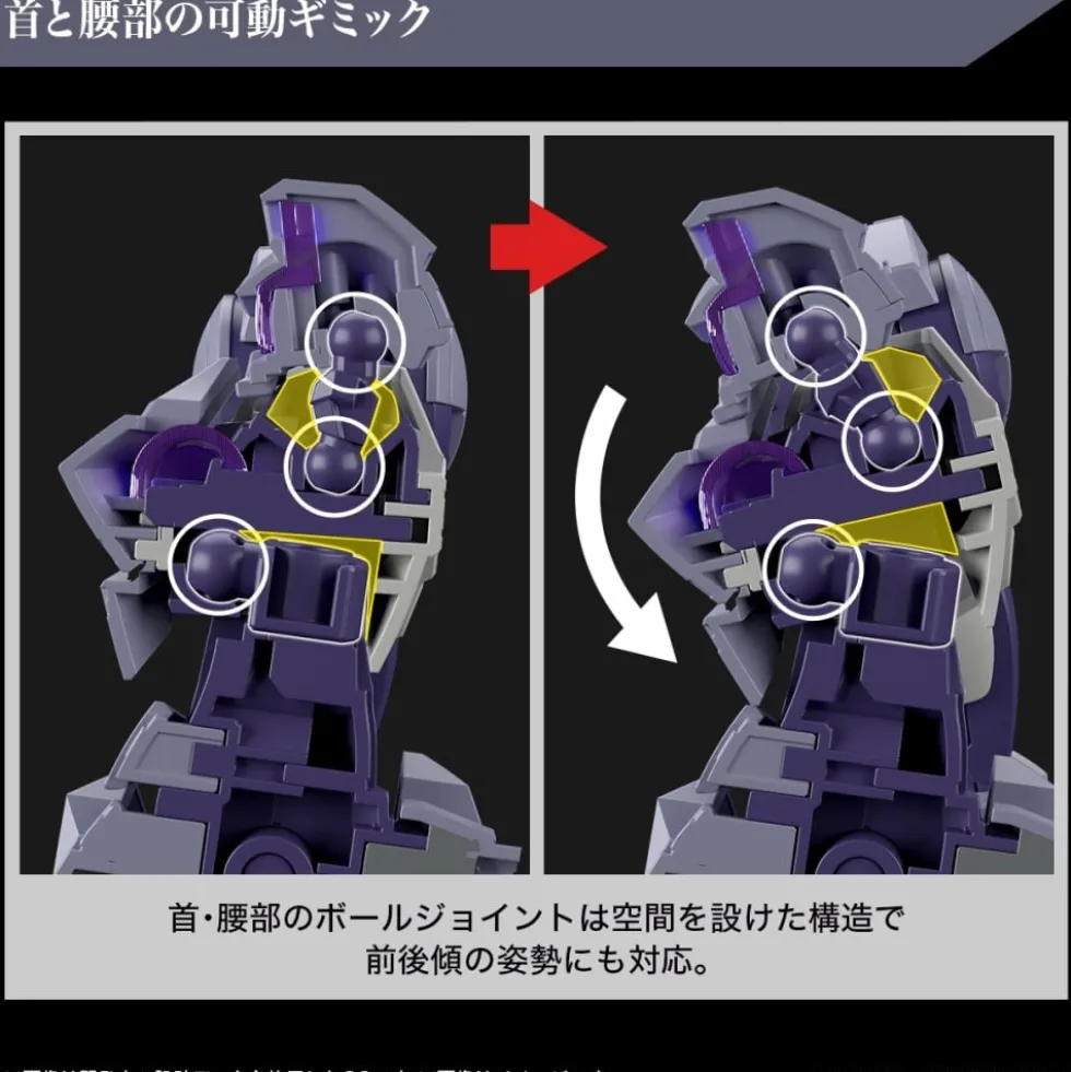 HG 1/144 HEINDREE STURM