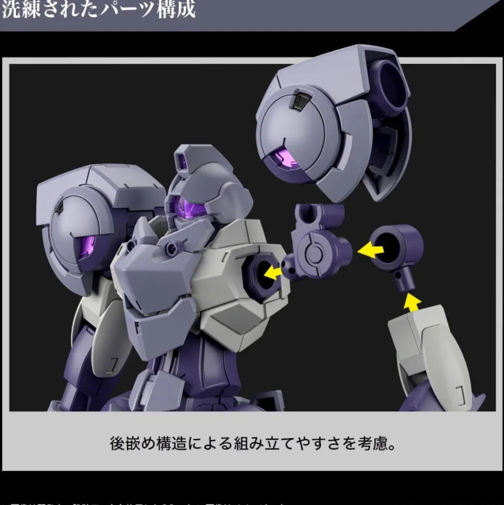 HG 1/144 HEINDREE STURM