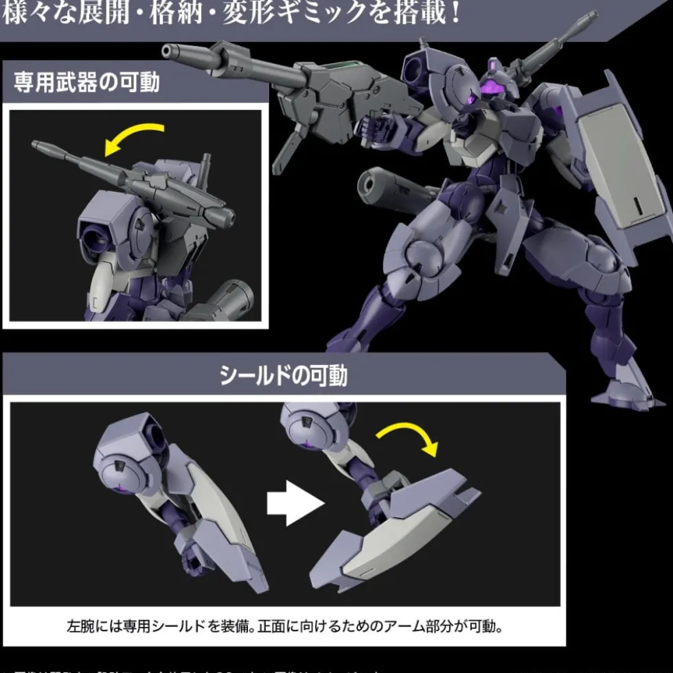 HG 1/144 HEINDREE STURM