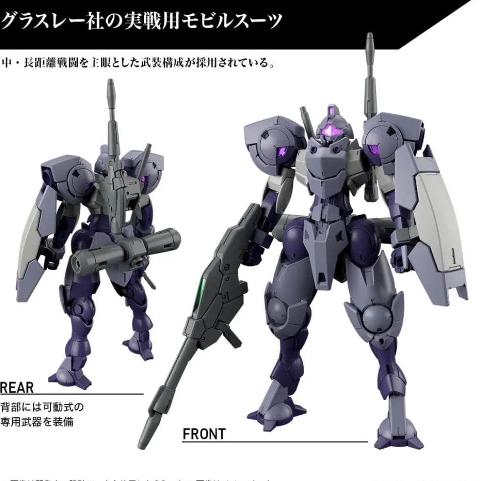 HG 1/144 HEINDREE STURM