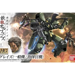 HGIBO 1/144 GRAZE STANDARD TYPE / COMMANDER TYPE