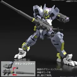 HGIBO 1/144 GUNDAM ASMODAY (ASW-G-32)