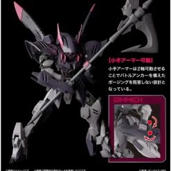 HGIBO 1/144 Gundam Gremory