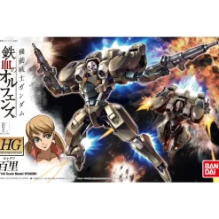 HGIBO 1/144 HYAKURI