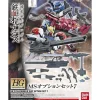 HGIBO 1/144 MS SET 7