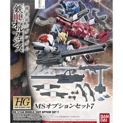 HGIBO 1/144 MS SET 7