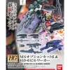 HGIBO 1/144 MS SET 6 & NEW MOBILE WORKER