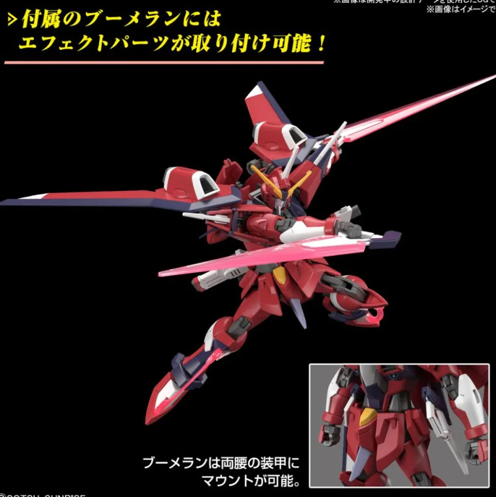 HG 1/144 IMMORTAL JUSTICE GUNDAM