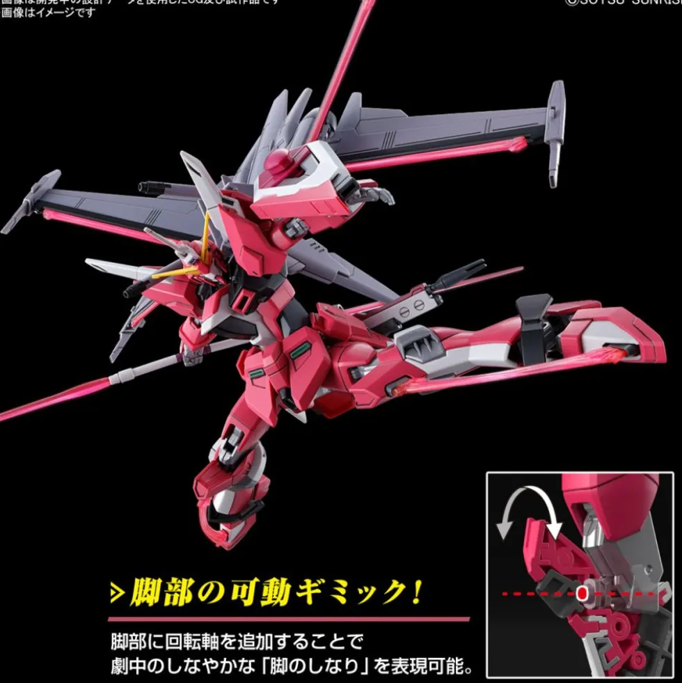 HG 1/144 INFINITE JUSTICE GUNDAM TYPE II