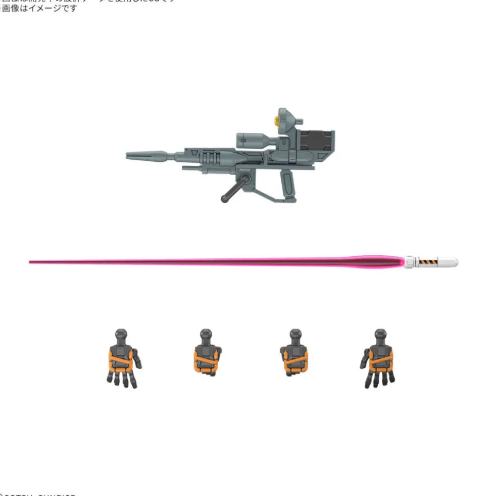 HG 1/144 LIGHT CANNON