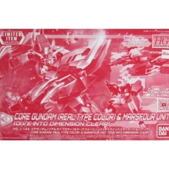 HG 1/144 MARSFOUR DIVE INTO DIMENSION CLEAR