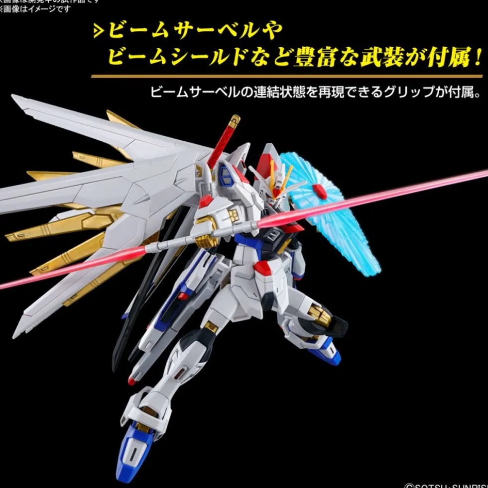 HG 1/144 MIGHTY STRIKE FREEDOM GUNDAM