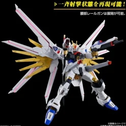 HG 1/144 MIGHTY STRIKE FREEDOM GUNDAM