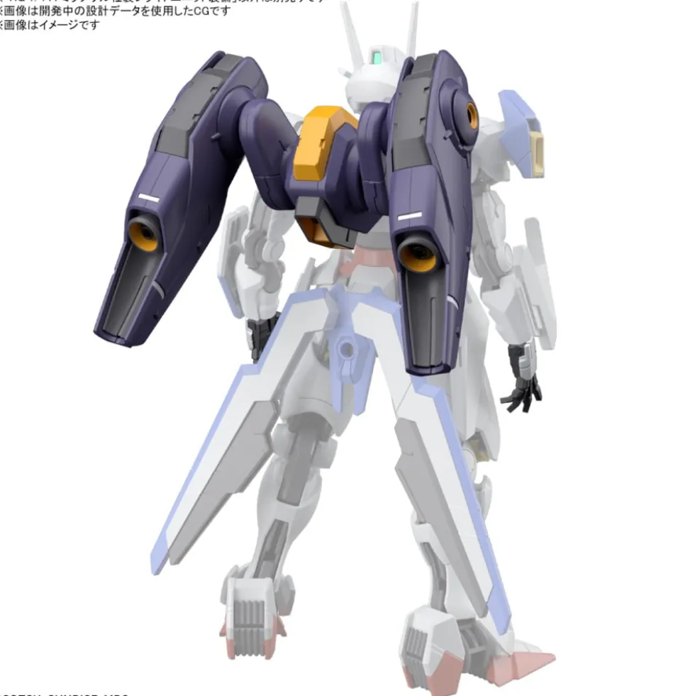 HG 1/144 MIRASOUL FLIGHT UNIT