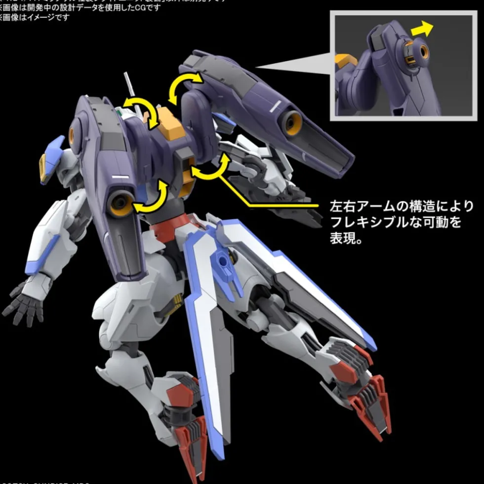 HG 1/144 MIRASOUL FLIGHT UNIT