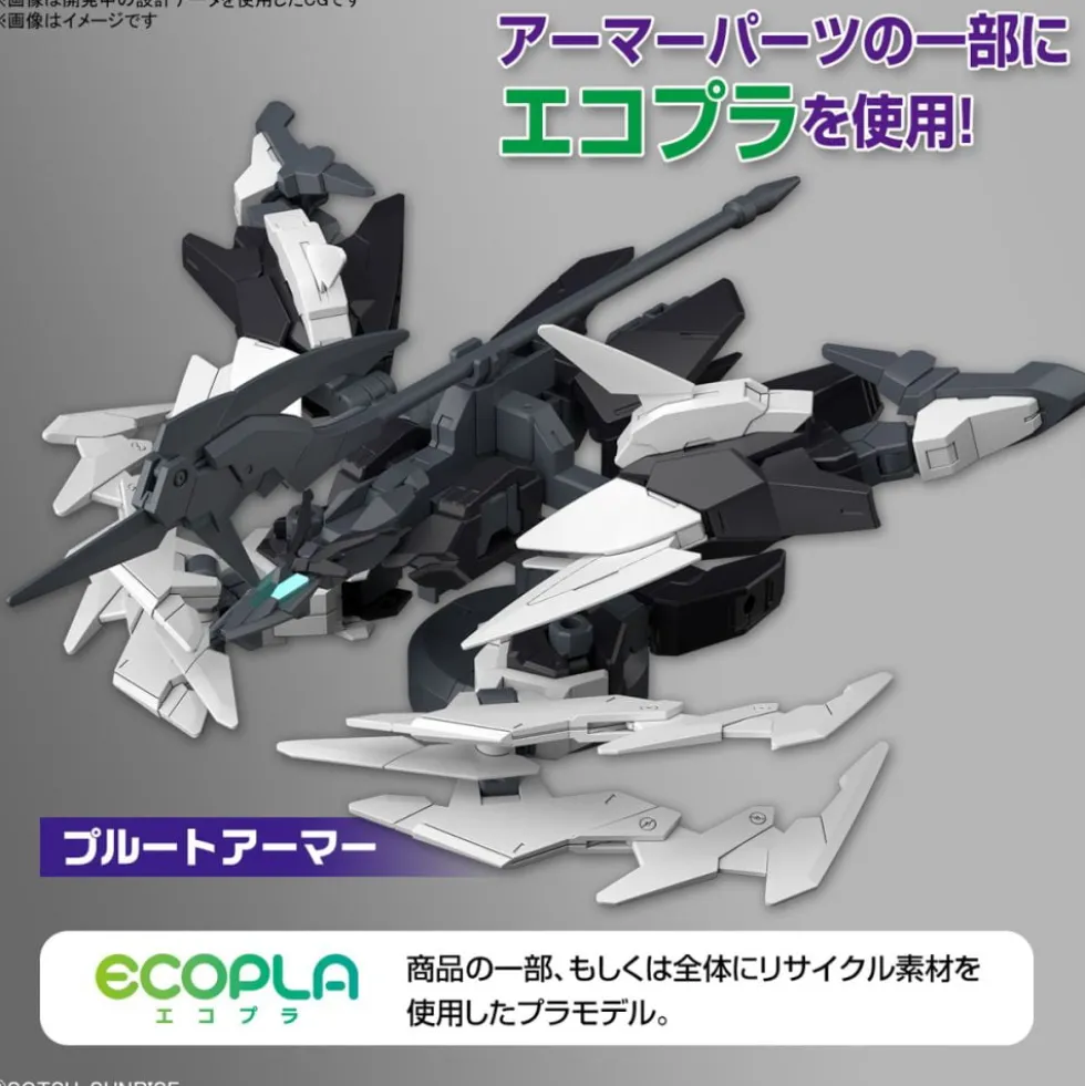 HG 1/144 PLUTINE GUNDAM