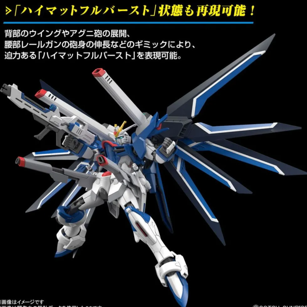 HG 1/144 RISING FREEDOM GUNDAM