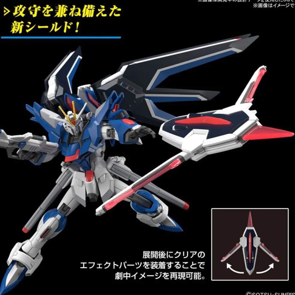 HG 1/144 RISING FREEDOM GUNDAM