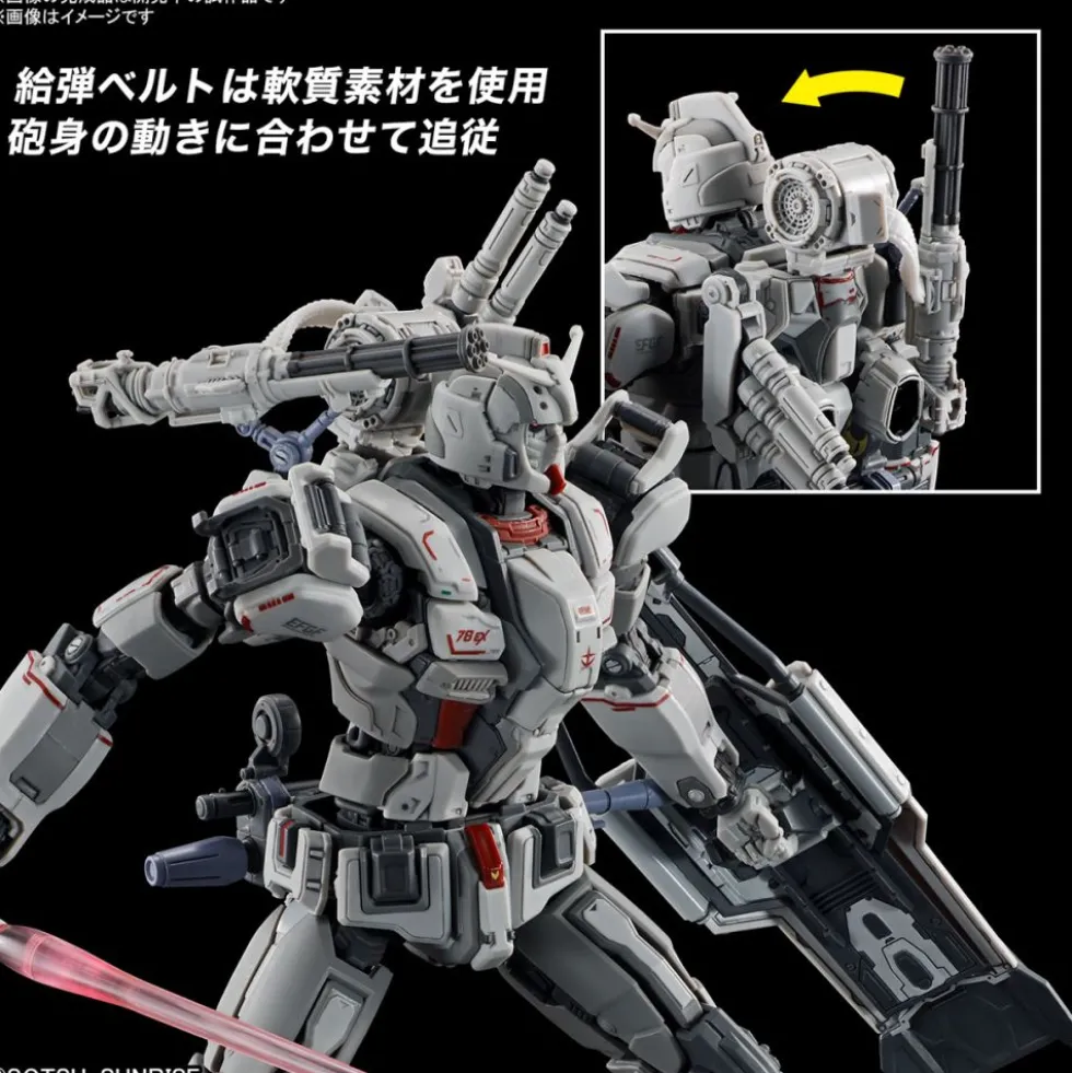 HG 1/144 RX-78(G)E Gundam EX