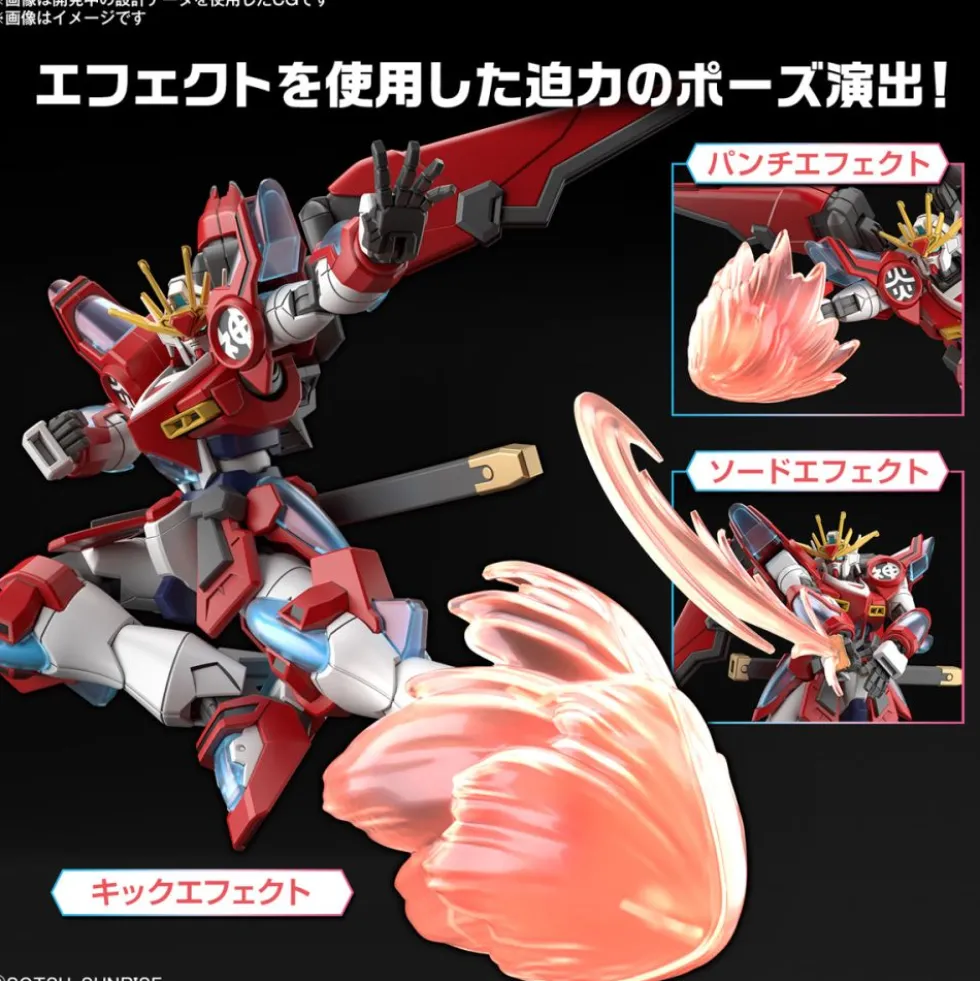 HG 1/144 SHIN BURNING GUNDAM