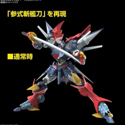 HG SUPER ROBOT WARS OG : Dygenguar