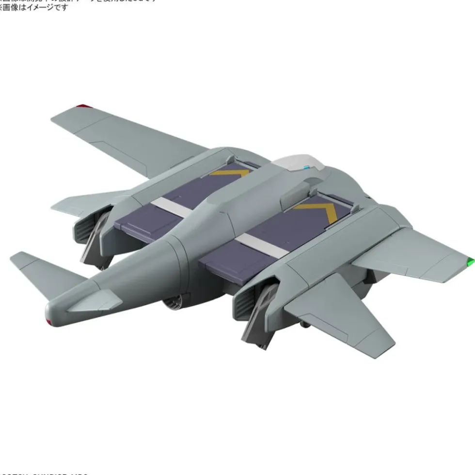 HG 1/144 TICKBALANG