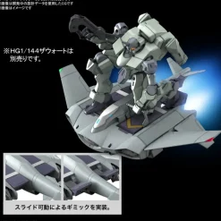 HG 1/144 TICKBALANG