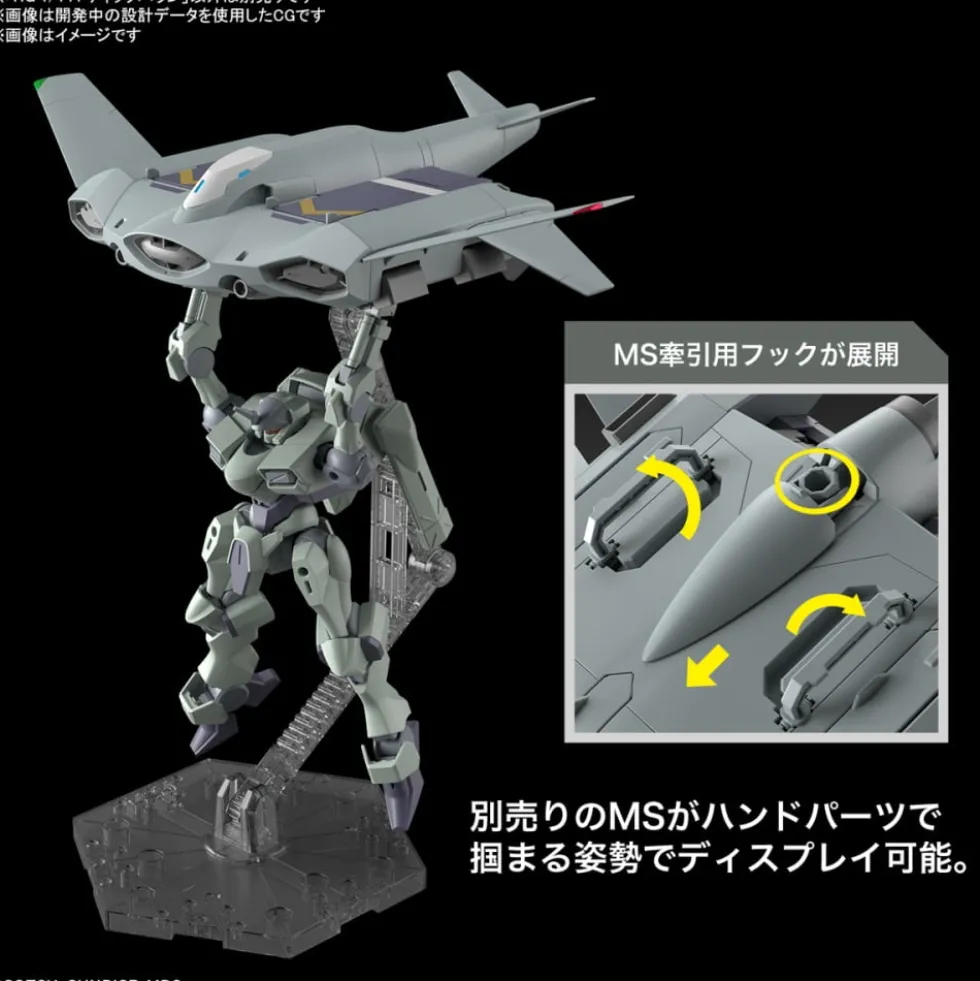 HG 1/144 TICKBALANG