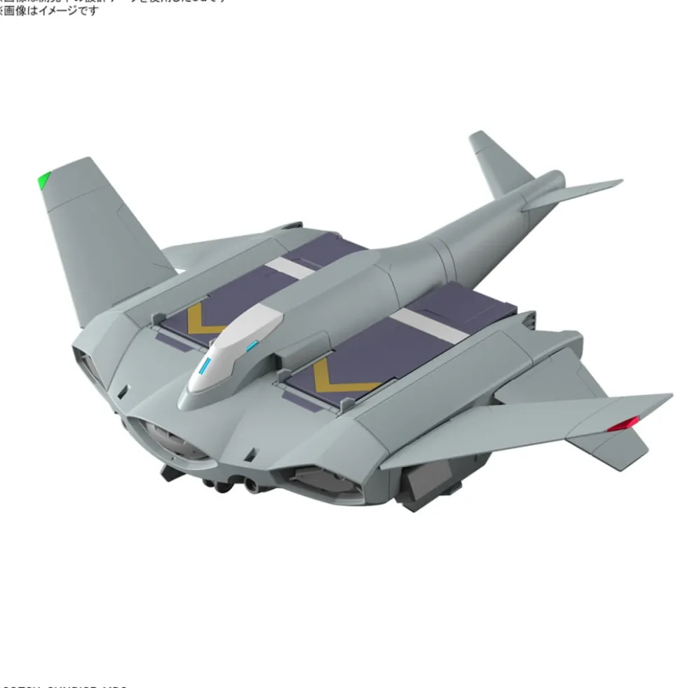 HG 1/144 TICKBALANG