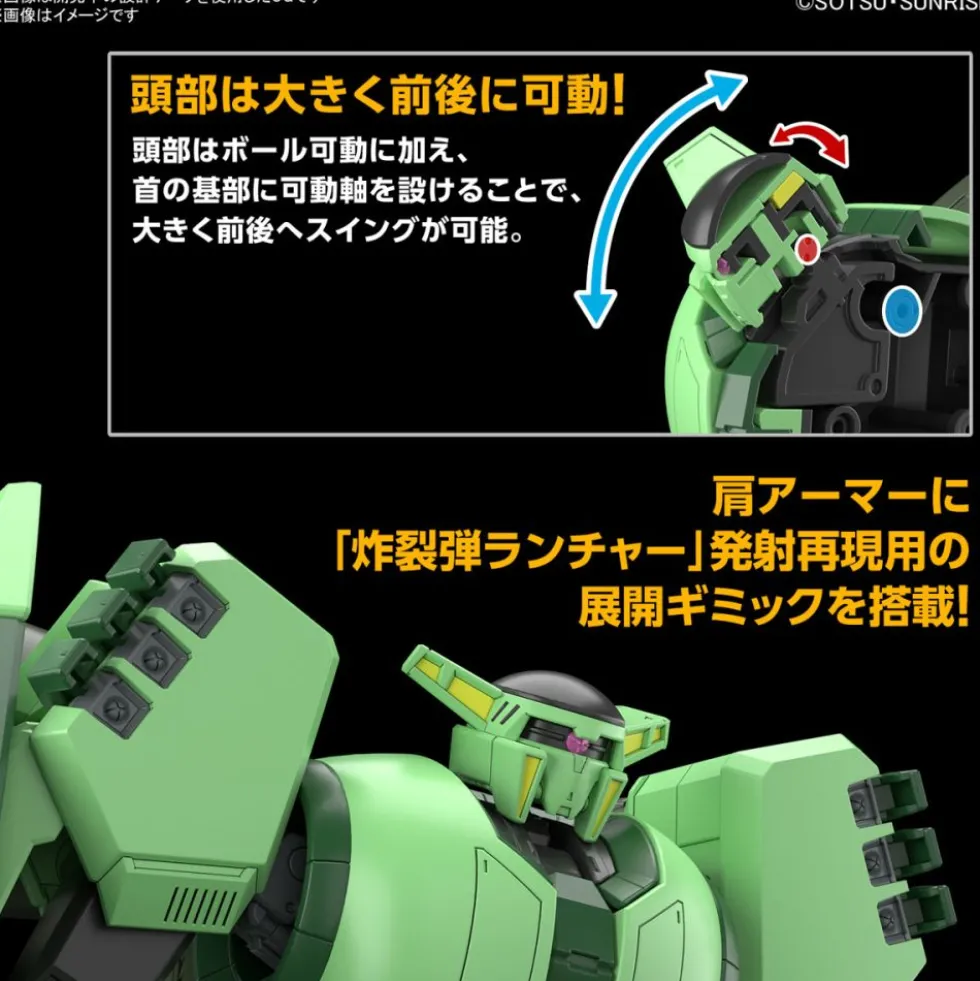HGUC 1/144 Bolinoak Sammahn