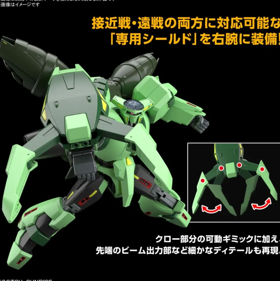 HGUC 1/144 Bolinoak Sammahn