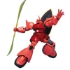 HGUC 1/144 CHAR’S GELGOOG