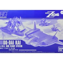HGUC 1/144 DODAI KAI SUB-FLIGHT SYSTEM (ONLY)