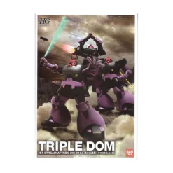 HGUC 1/144 DOM TRIPLE SET