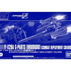 HGUC 1/144 G-PARTS [HRUDUDU] (COMBAT DEPLOYMENT COLORS)