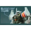 HGUC 1/144 GUNDAM BASE LIMITED GOUF FLIGHT TYPE (21ST CENTURY REAL TYPE VER.)