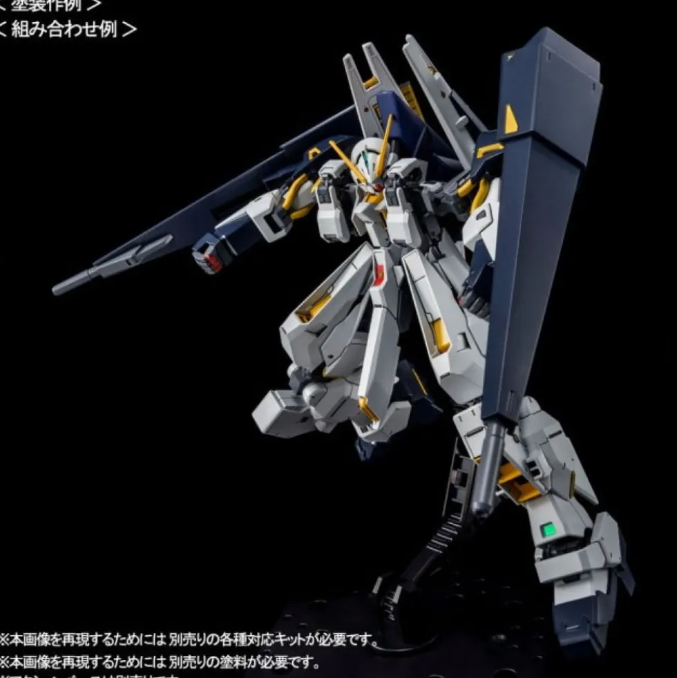 HGUC 1/144 GUNDAM TR-1 (ADVANCED HAZEL) & EXPANSION PARTS FOR GUNDAM TR-6