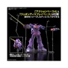 HGUC 1/144 HGUC Psycho Gundam Mk-II